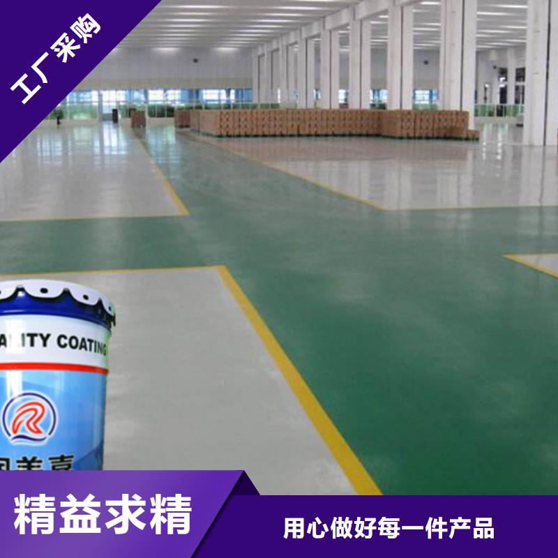 丙烯酸漆经久耐用
