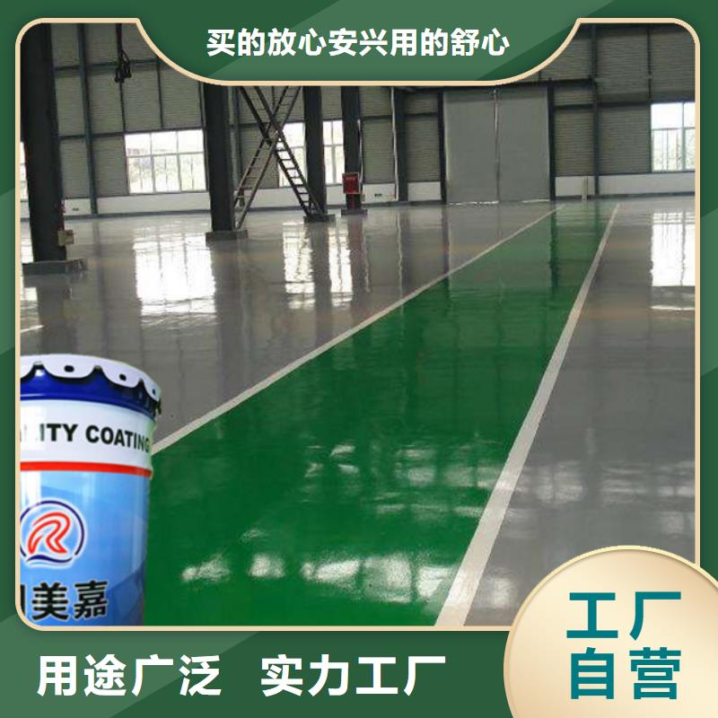 丙烯酸漆经久耐用