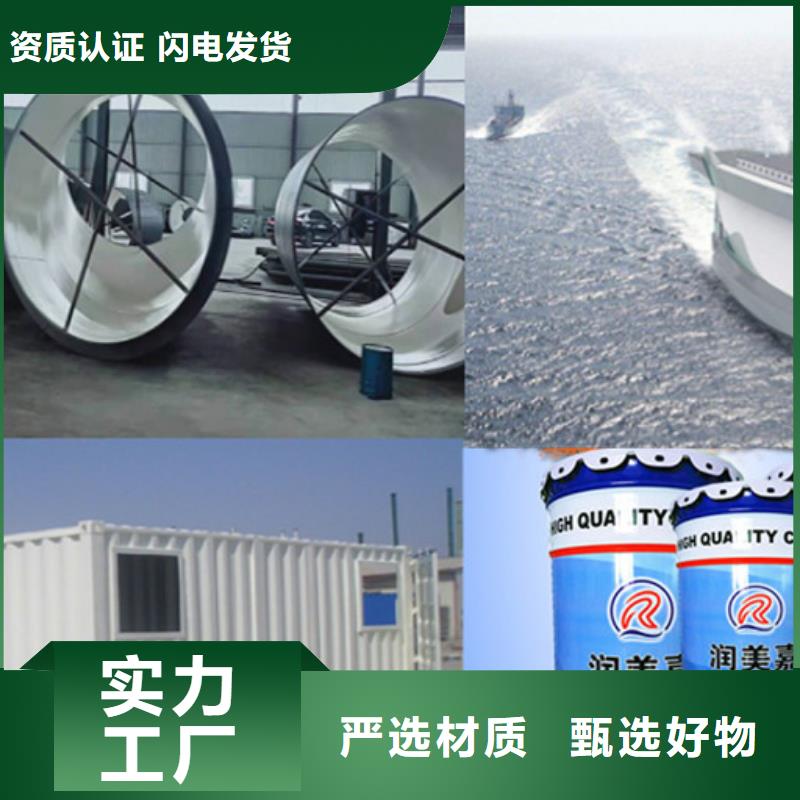 丙烯酸漆经久耐用