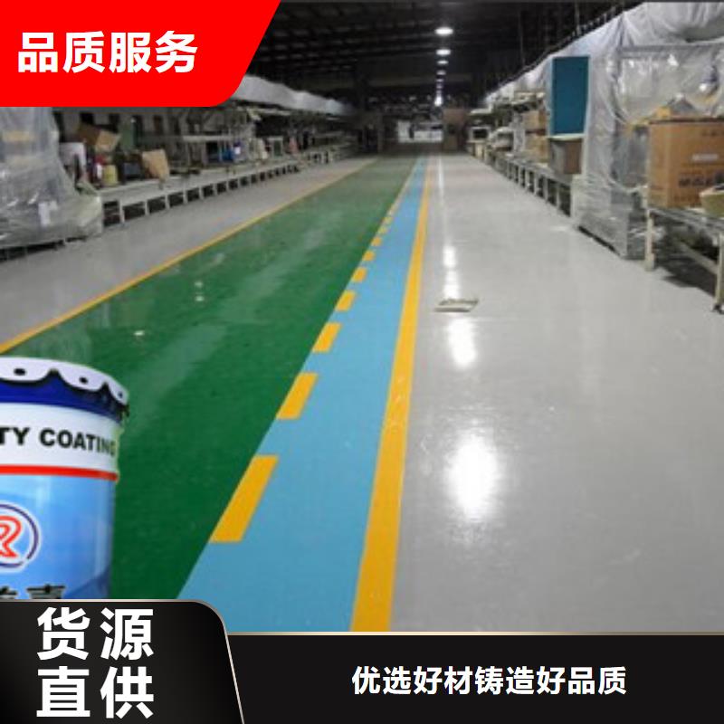 氯化橡胶漆大品牌口碑优