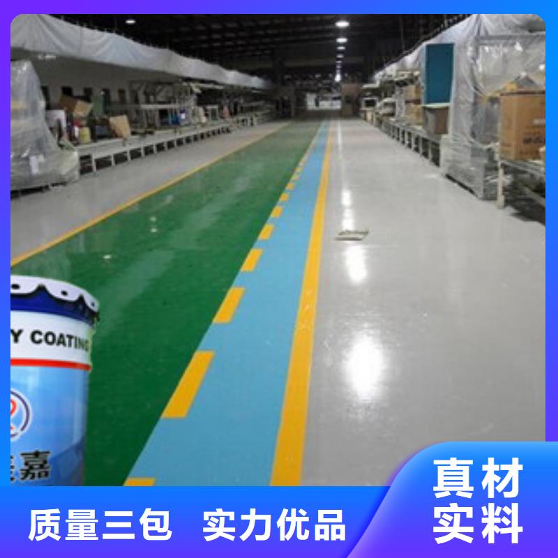 【优选】氯化橡胶漆源头厂家