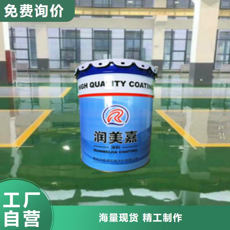 氯化橡胶漆源头工厂