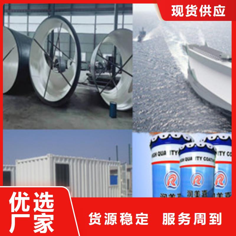 氯化橡胶漆厂家信守承诺