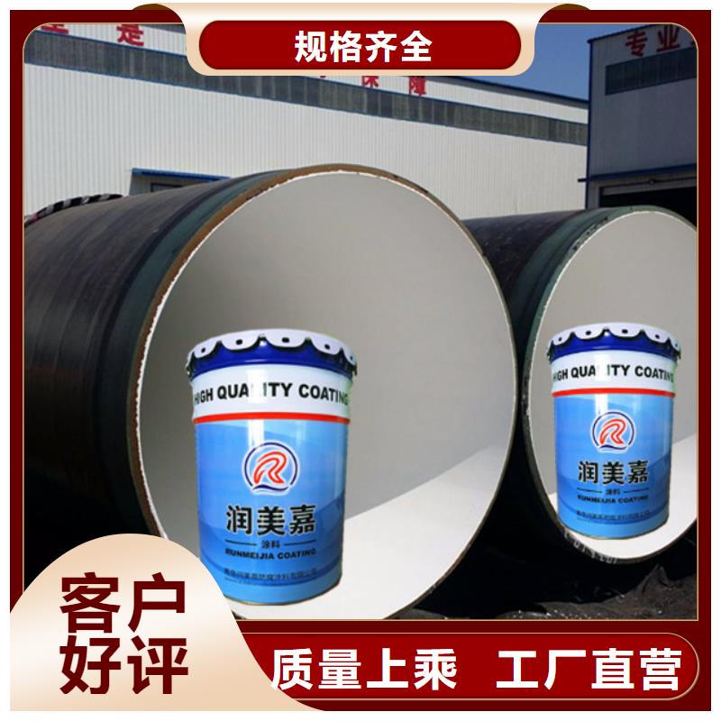 氯化橡胶漆验货合格