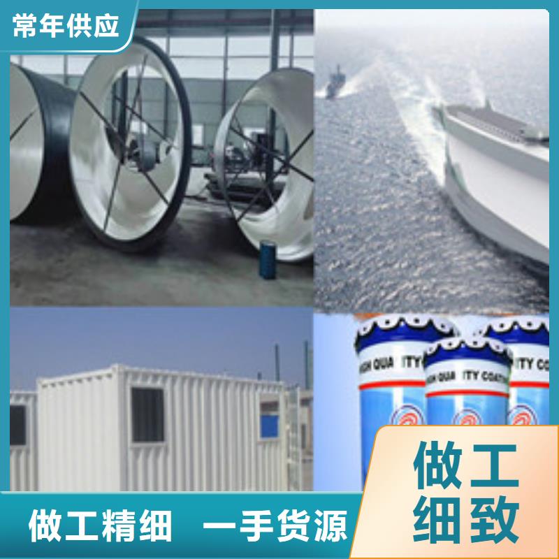 耐高温漆源头厂商