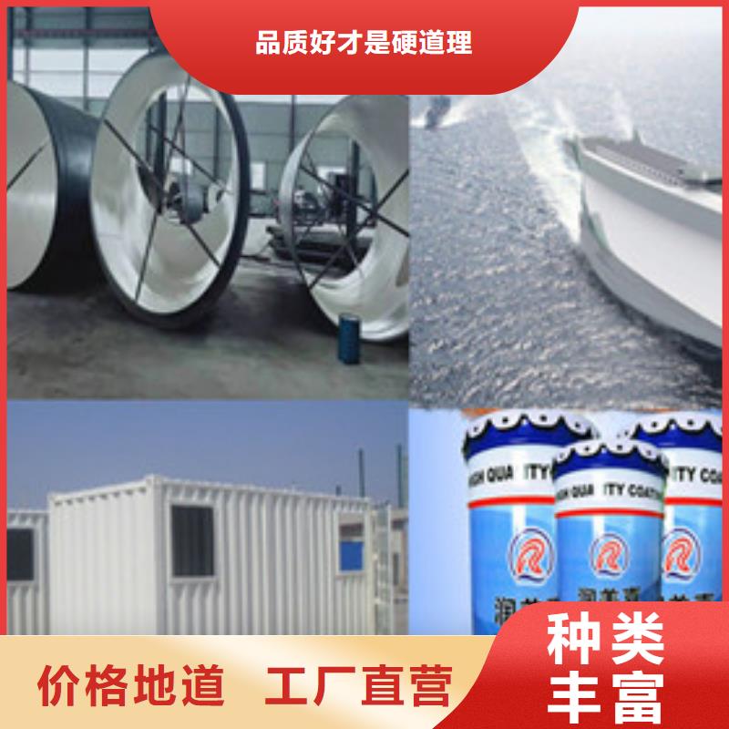 价格行情:耐高温漆