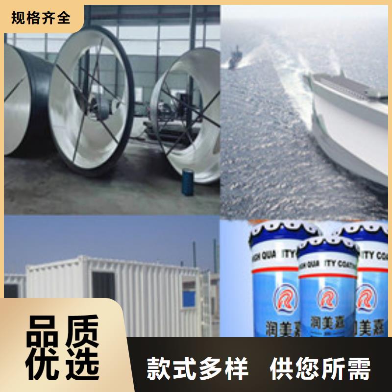 耐高温漆