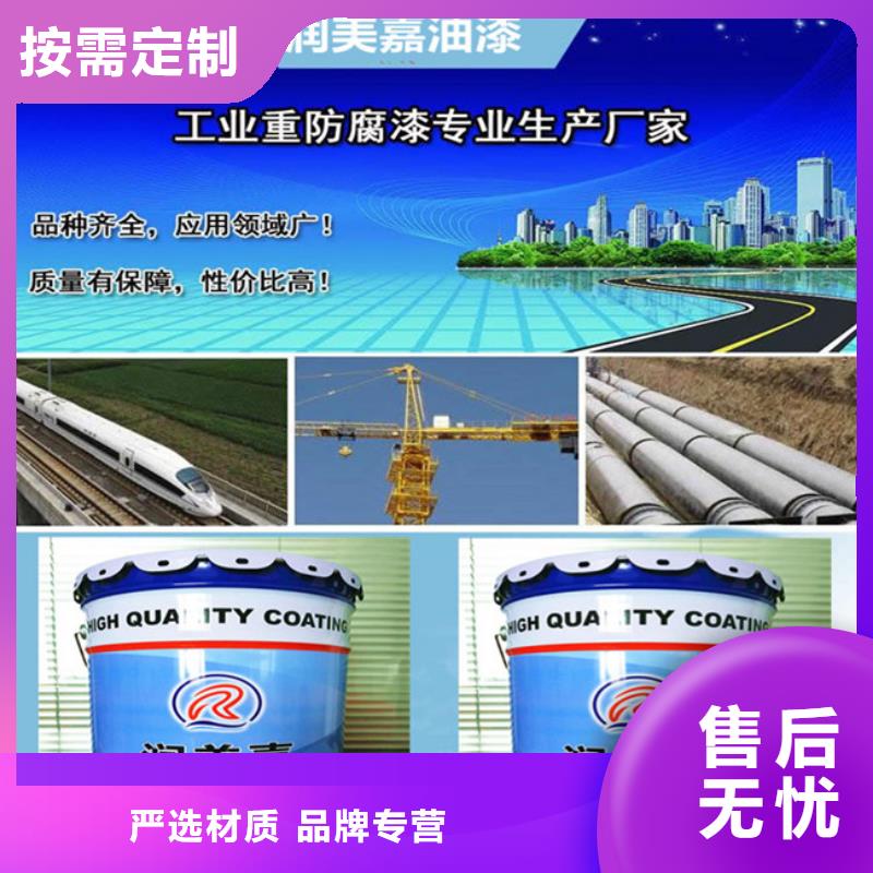 耐高温漆