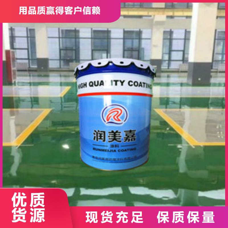 环氧煤沥青漆获取报价