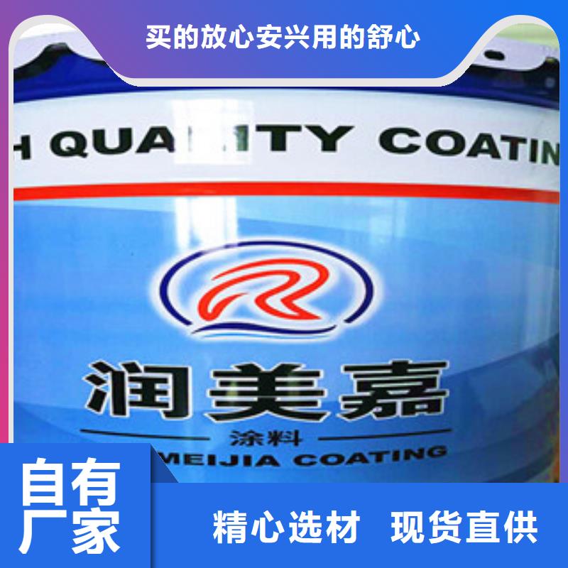 环氧煤沥青漆品牌厂家
