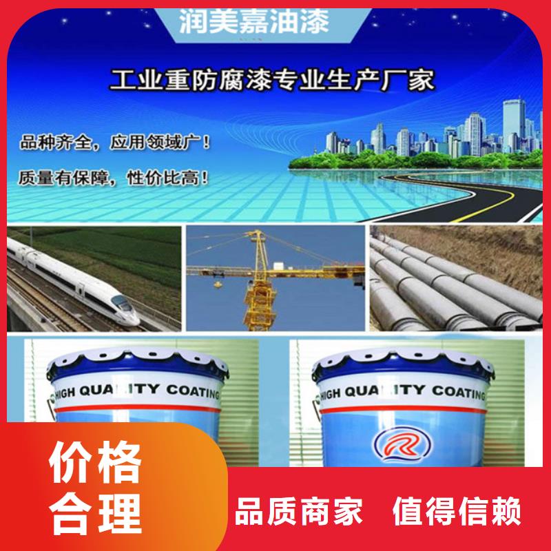 孝感环氧煤沥青漆厂销价优