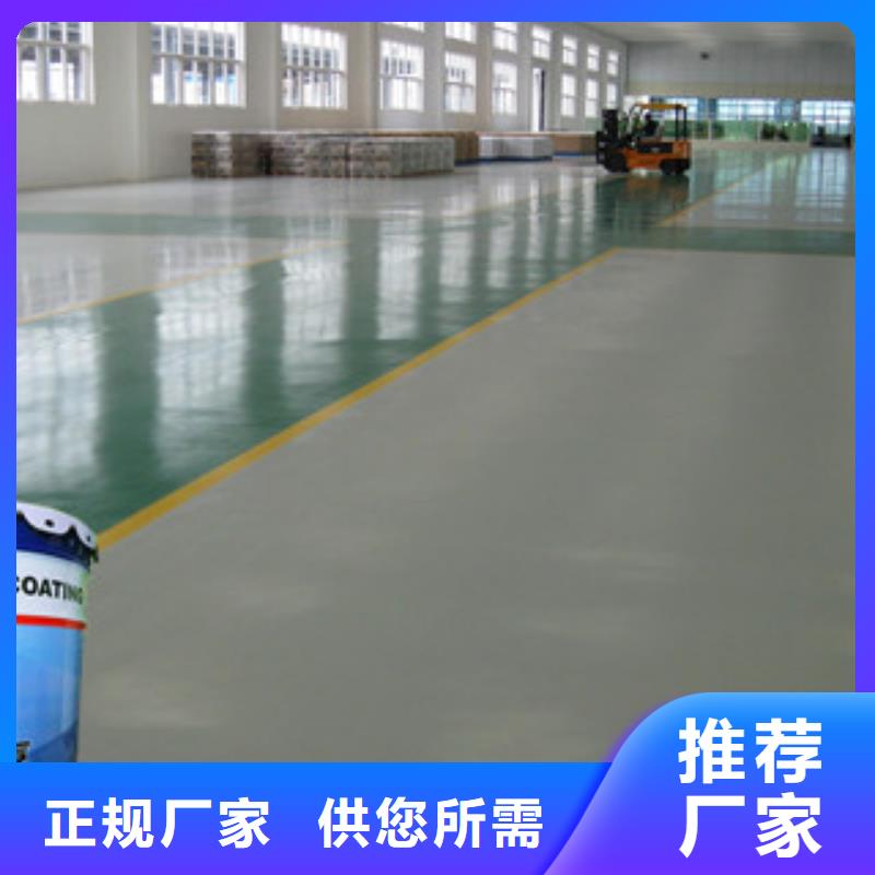 环氧煤沥青漆厂家-报价