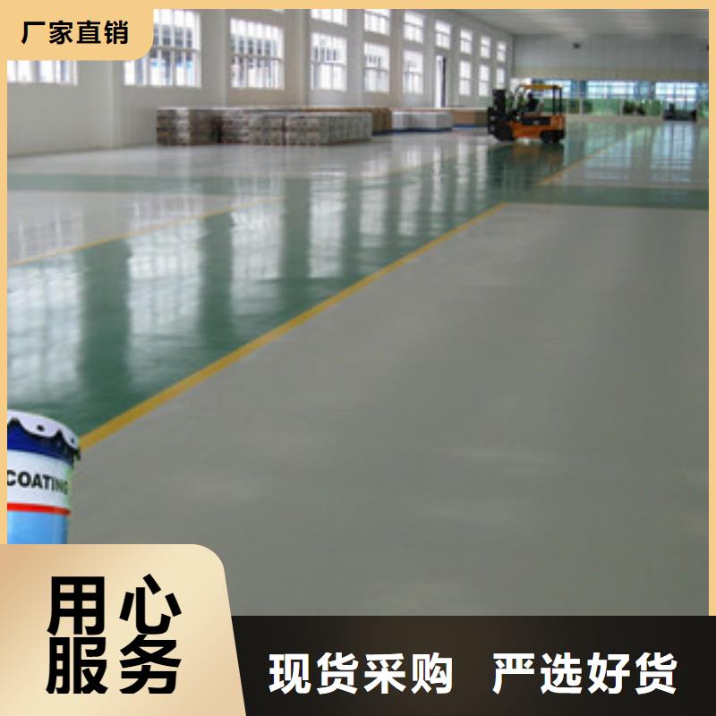 环氧煤沥青漆-实力大厂