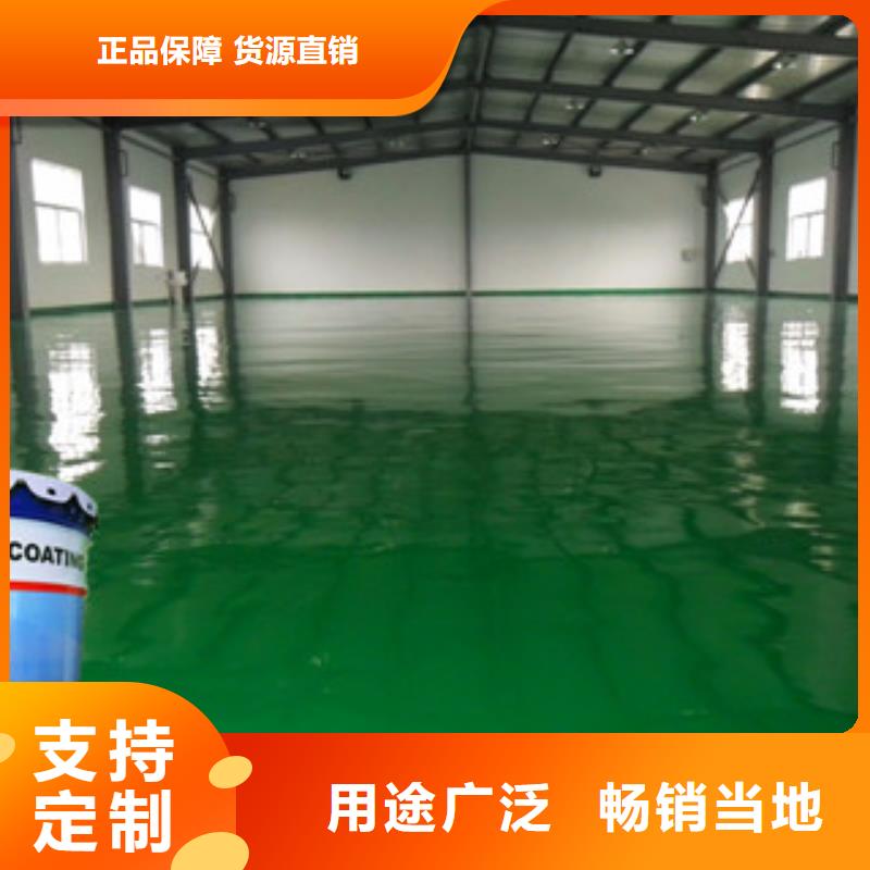 环氧煤沥青漆-联系方式