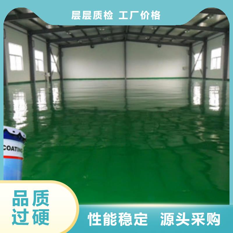 环氧煤沥青漆获取报价
