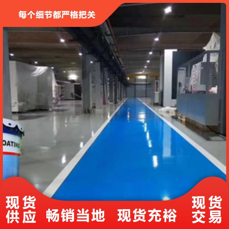 环氧煤沥青漆获取报价