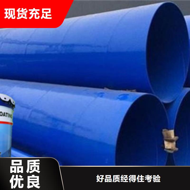 环氧煤沥青漆品牌厂家