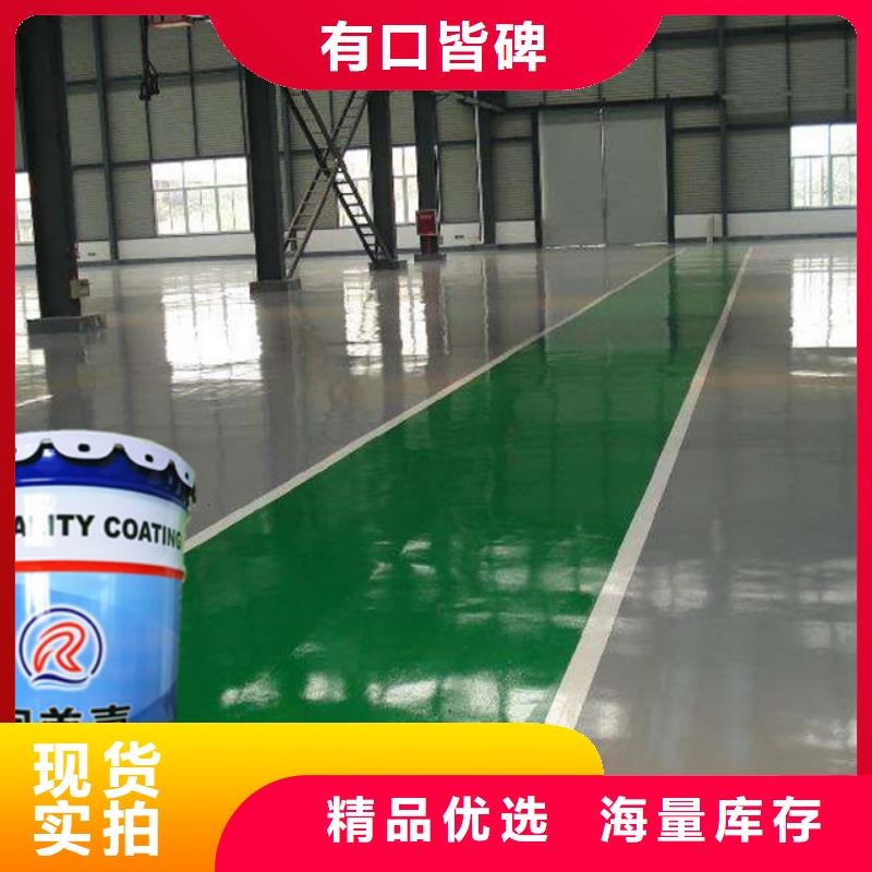 环氧煤沥青漆获取报价