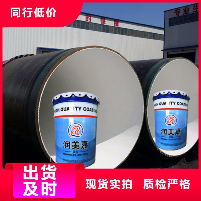 环氧煤沥青漆、环氧煤沥青漆生产厂家-型号齐全