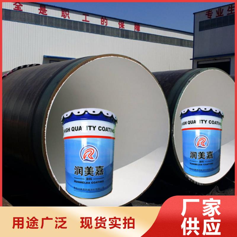 顺义信誉好的环氧煤沥青漆厂家_质量保证