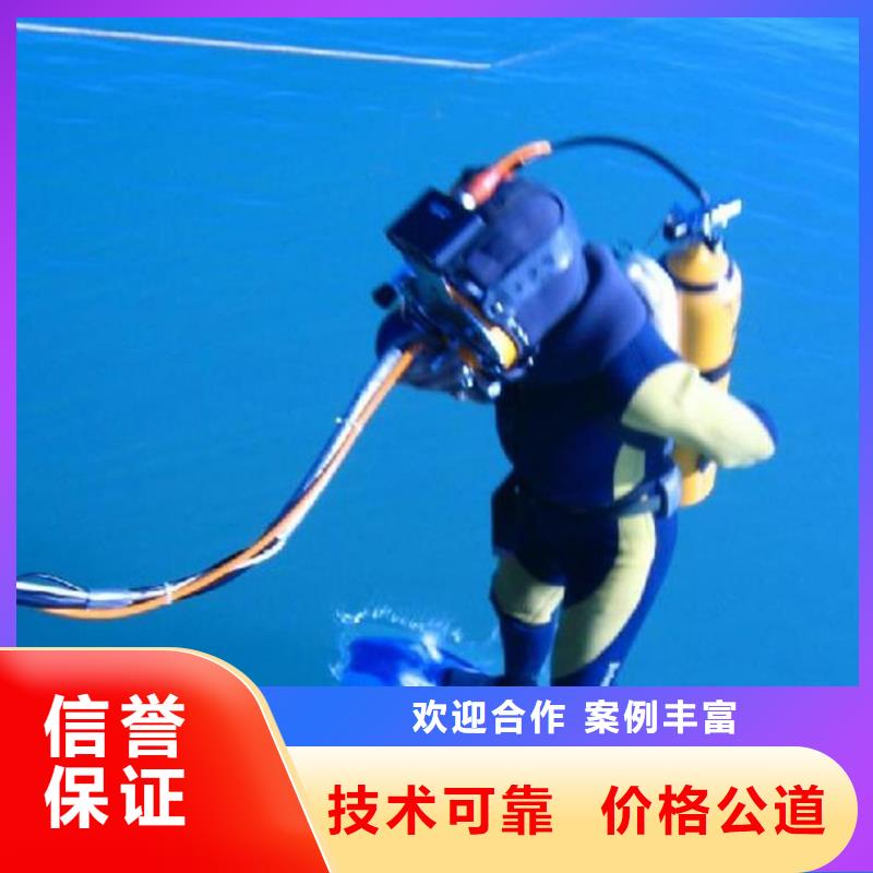 水下打捞-实体厂家价格透明