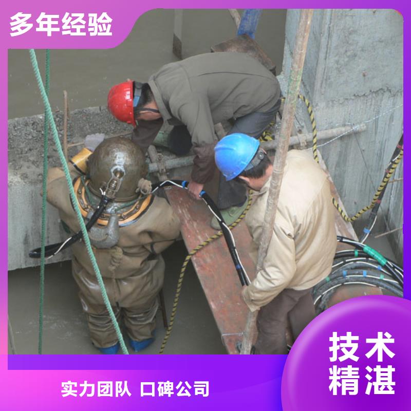 政管道堵漏公司-潜水员公司