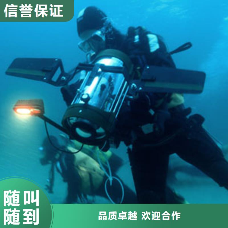 水下打捞就近仓库发车