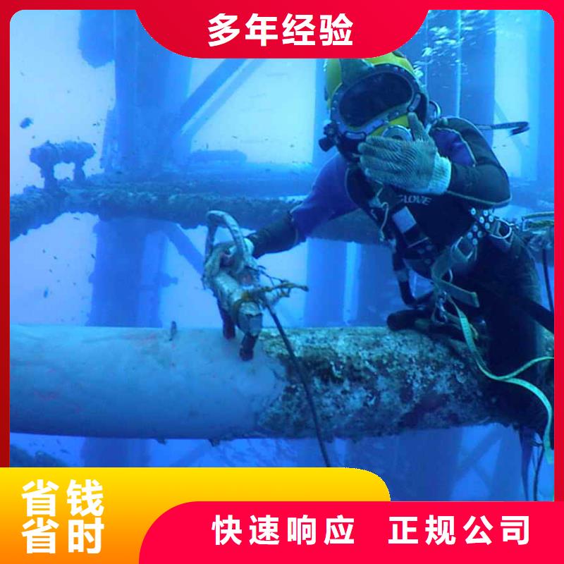水下打捞=%公司