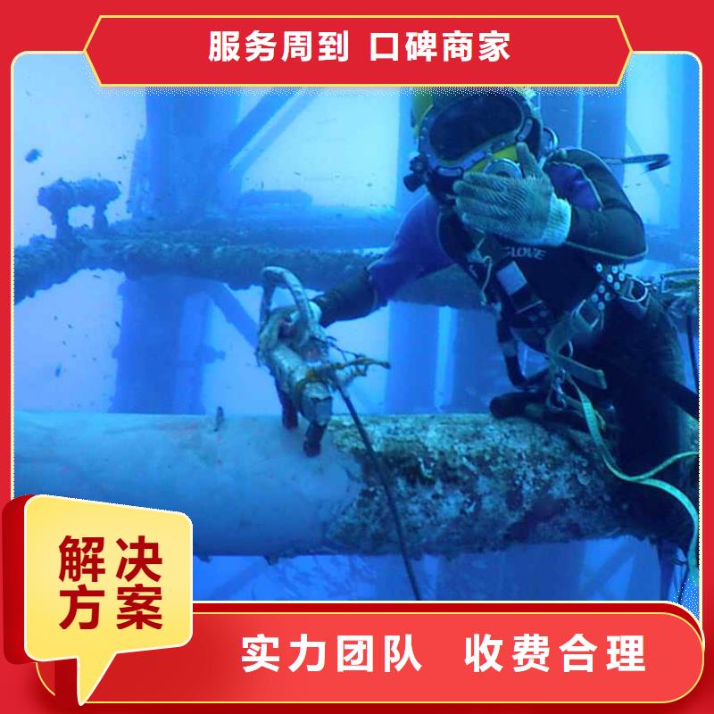 水下打捞厂家-质量可靠服务至上