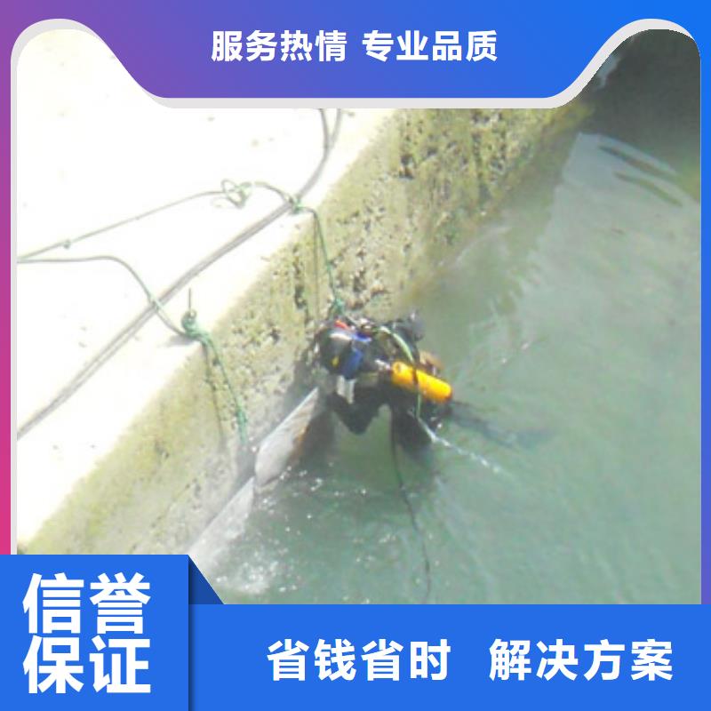 水下打捞=%公司