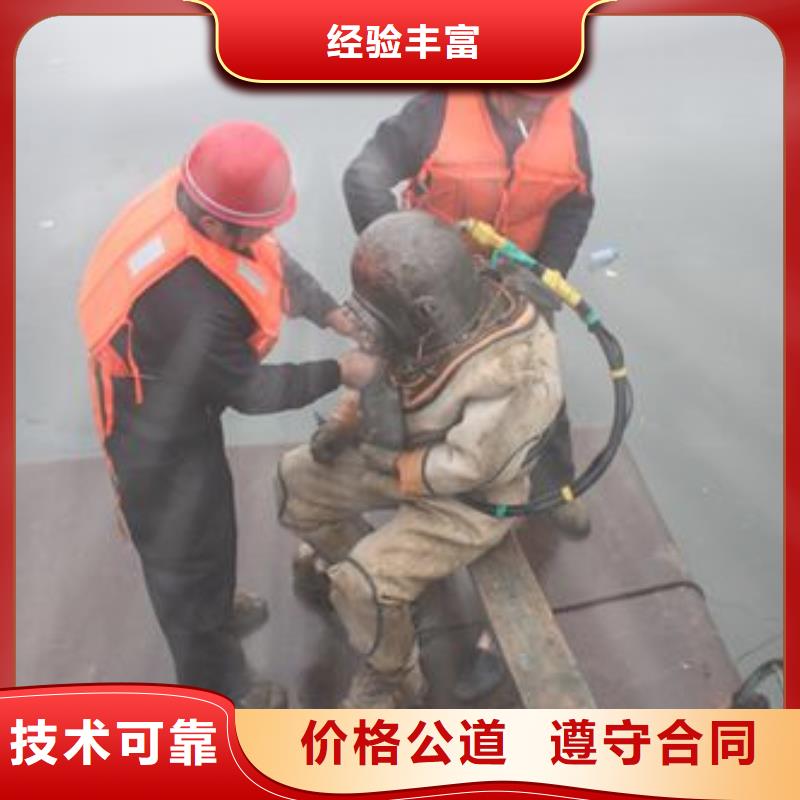水下打捞=%公司