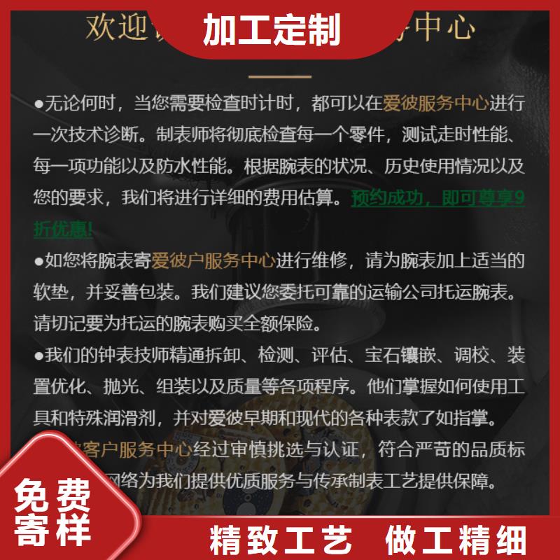 爱彼来电咨询