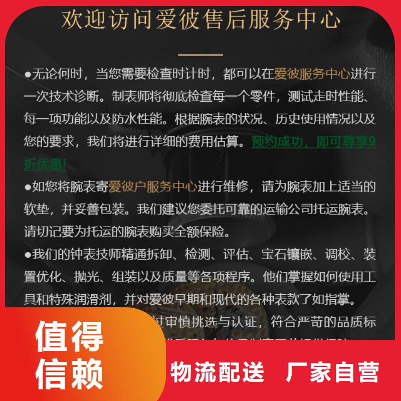 爱彼-按需定制