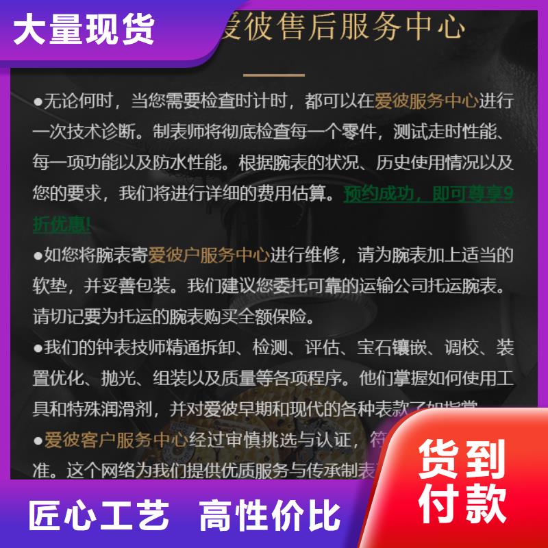 爱彼实体厂家直销优质原料