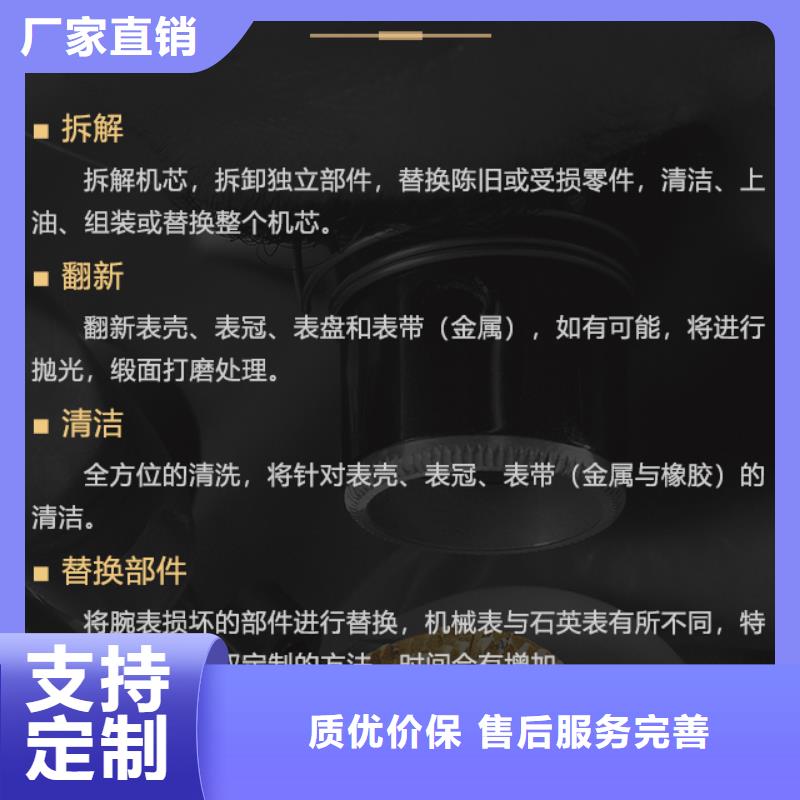 批发爱彼_品牌厂家