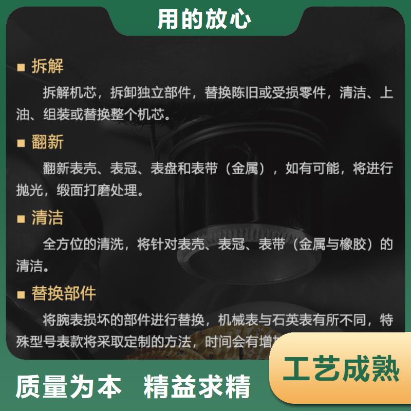 百达翡丽工厂