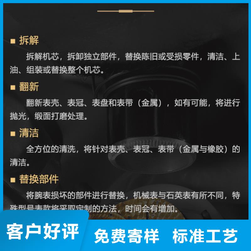百达翡丽、百达翡丽厂家