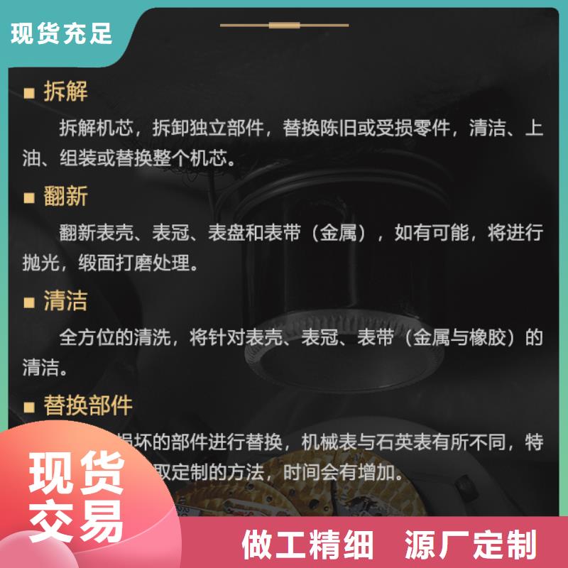 百达翡丽回收