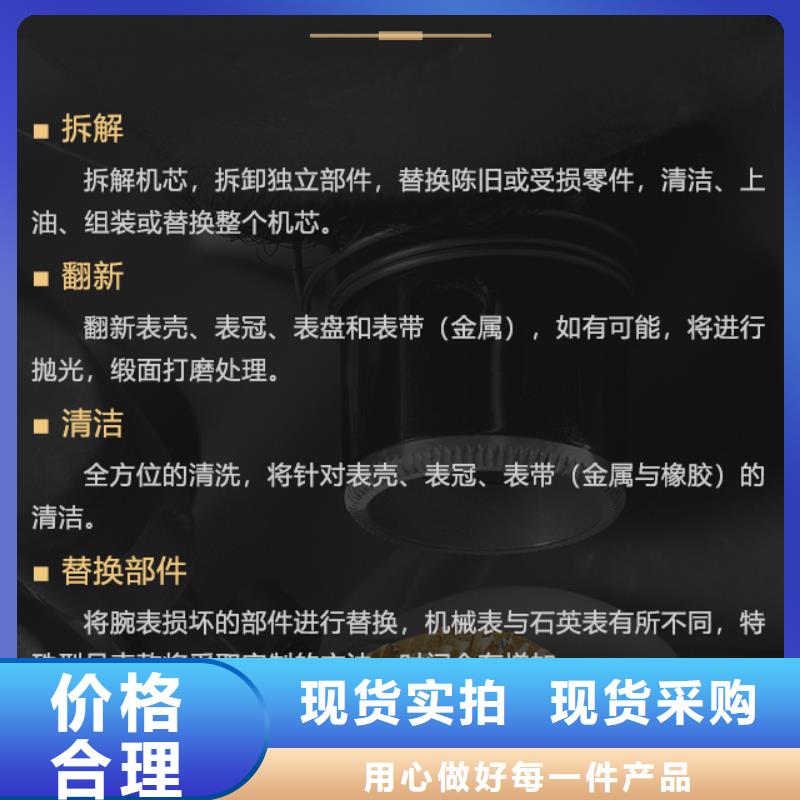 专业销售百达翡丽-靠谱
