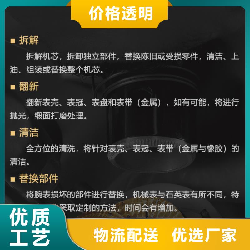 百达翡丽、百达翡丽生产厂家_规格齐全