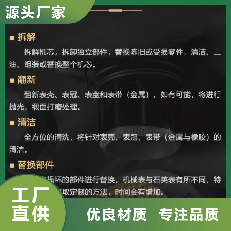 宝玑库存量充足本地经销商