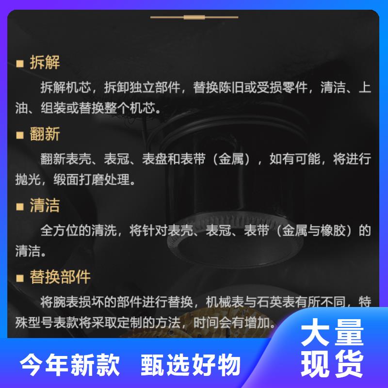 靠谱的宝珀生产厂家