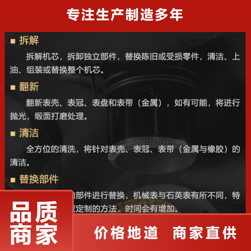 厂家直销 宝珀厂家