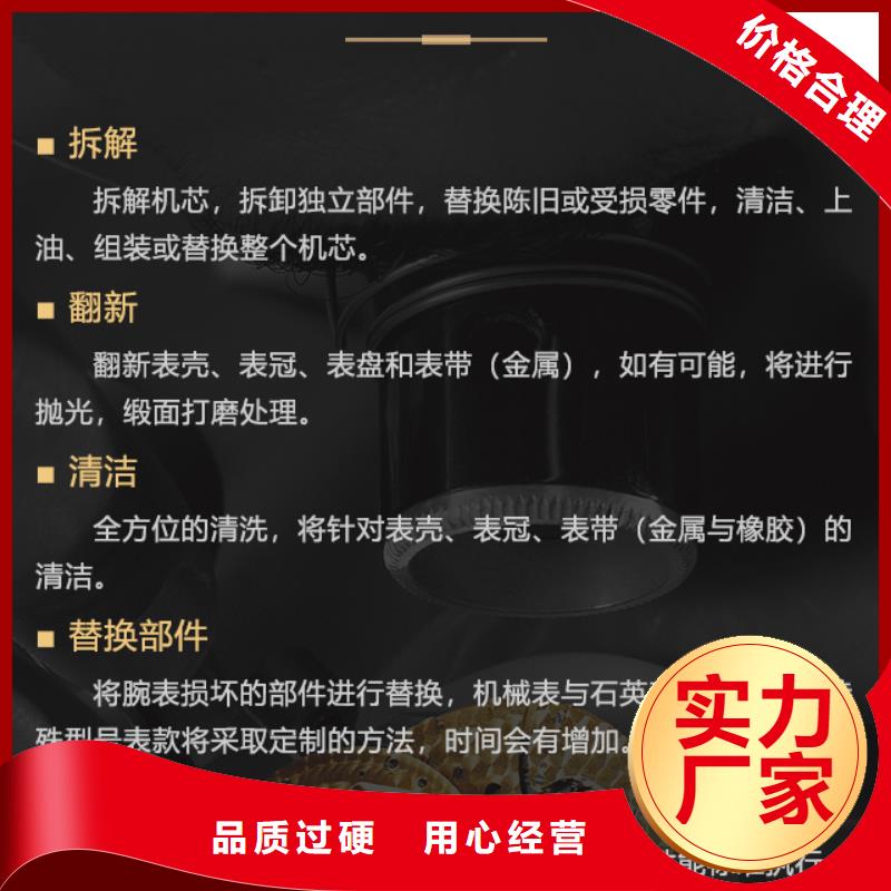 宝珀_多年生产经验