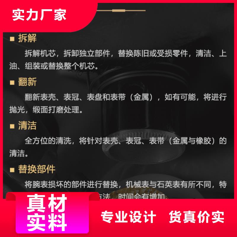 宝珀真正的厂家货源