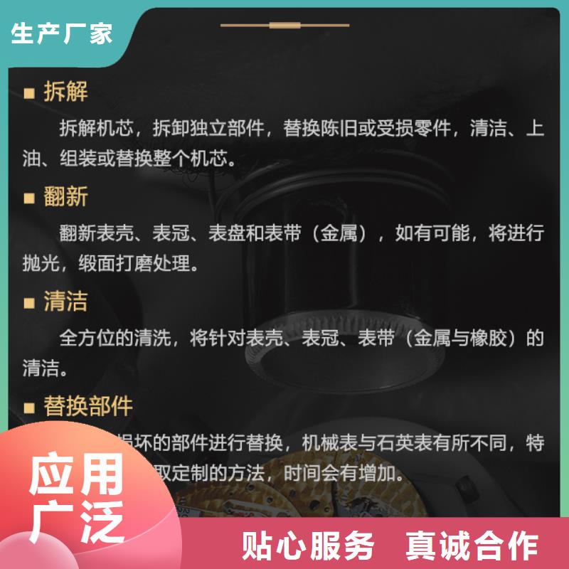 批发宝珀_实力厂家