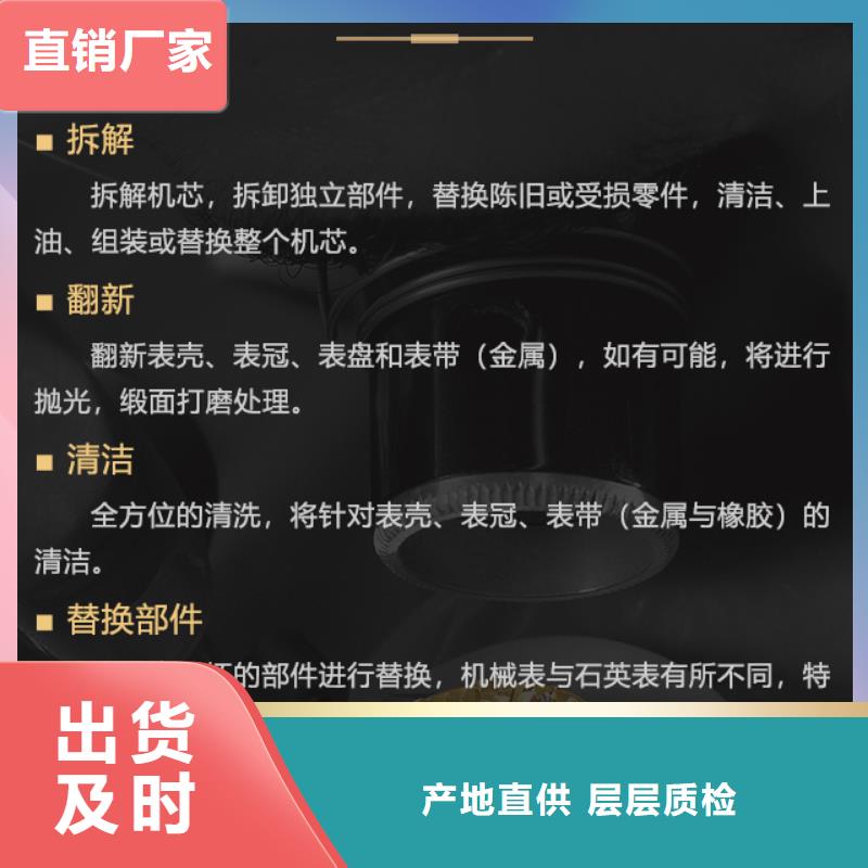 靠谱的宝珀生产厂家