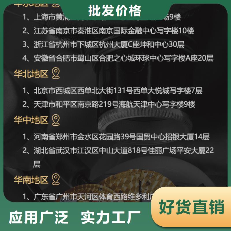 宝齐莱源头厂家价格优惠现货满足大量采购
