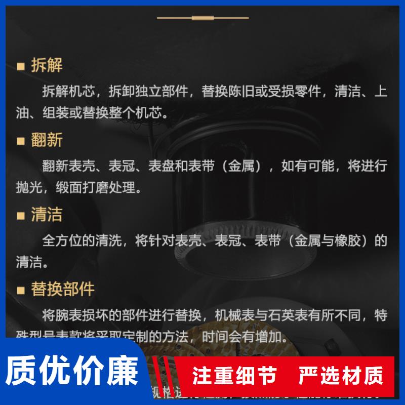 伯爵让利促销
