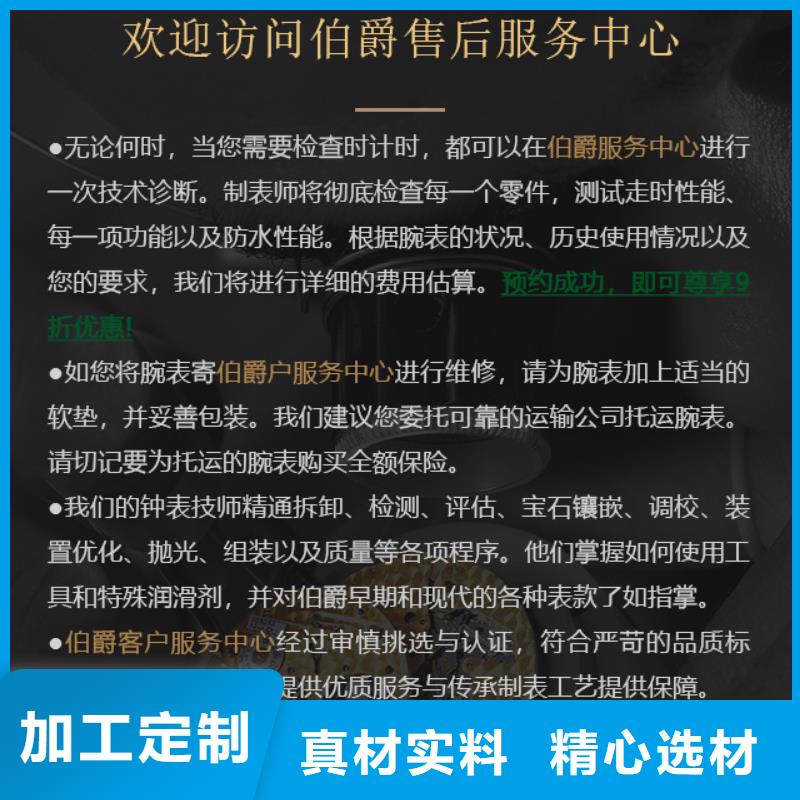 靠谱的伯爵批发商